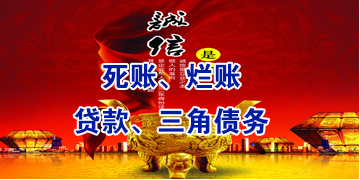 汉阳要债公司