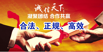 汉阳讨账公司